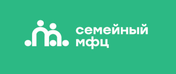 Семейный МФЦ Семейный МФЦ.